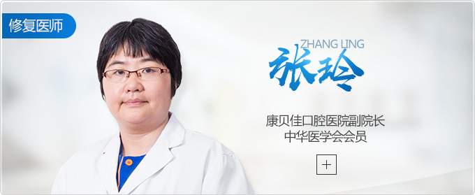 张玲
