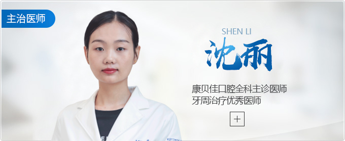 沈丽