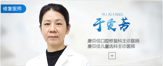 于爱芳